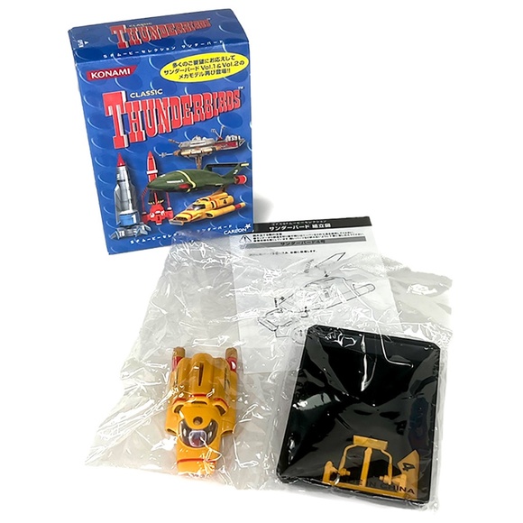 Thunderbirds Vintage Mini Vehicle Model Kits - Set 3 - Picture 5 of 5
